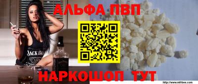 тгк Краснознаменск