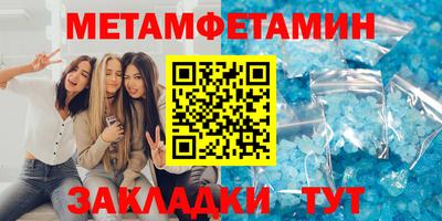 spice Краснодар