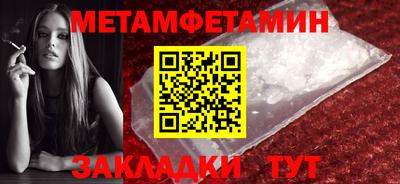 spice Краснодар