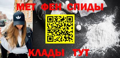 spice Краснодар