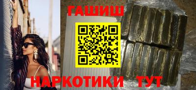 тгк Краснознаменск
