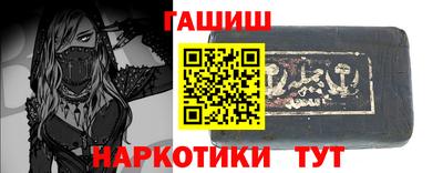 дмт Краснокаменск