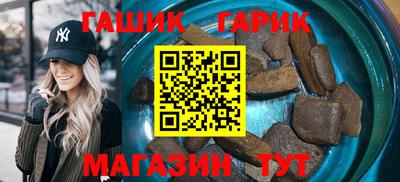 дмт Краснокаменск