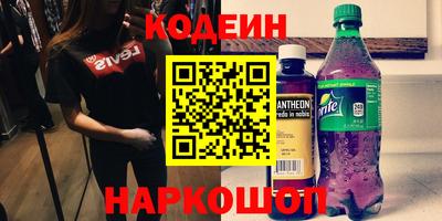 тгк Краснознаменск