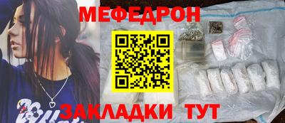дмт Краснокаменск