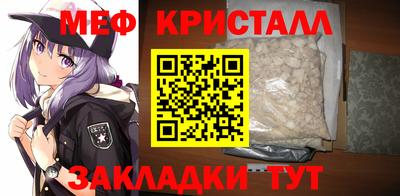 дмт Краснокаменск