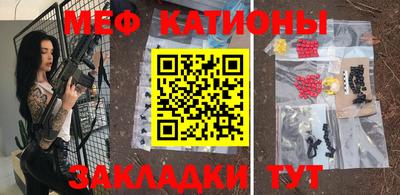 дмт Краснокаменск