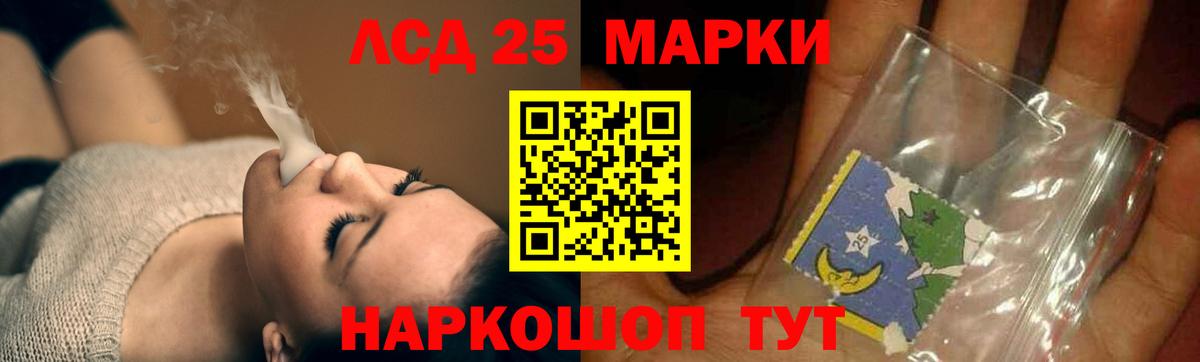 Лсд 25 экстази ecstasy Екатеринбург