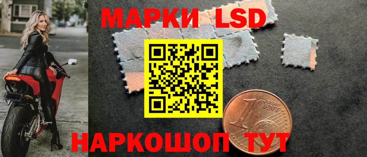 ЛСД экстази кислота  Вход с VPN  LSD-25 экстази ecstasy  LSD-25 экстази  Екатеринбург 