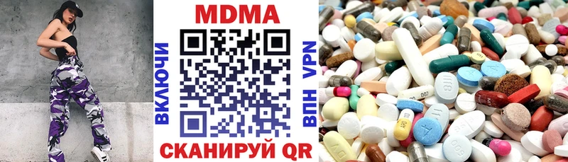 МДМА VHQ даркнет сайт Екатеринбург