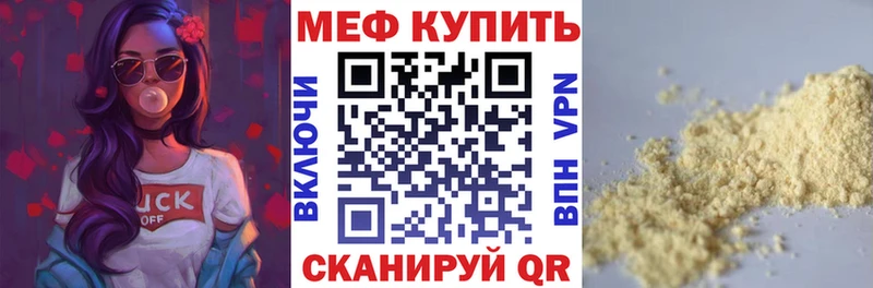 blacksprut зеркало  наркошоп  Екатеринбург  Меф мука 