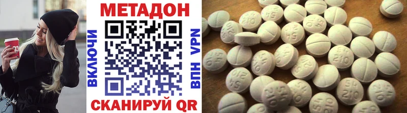 МЕТАДОН мёд  Екатеринбург 