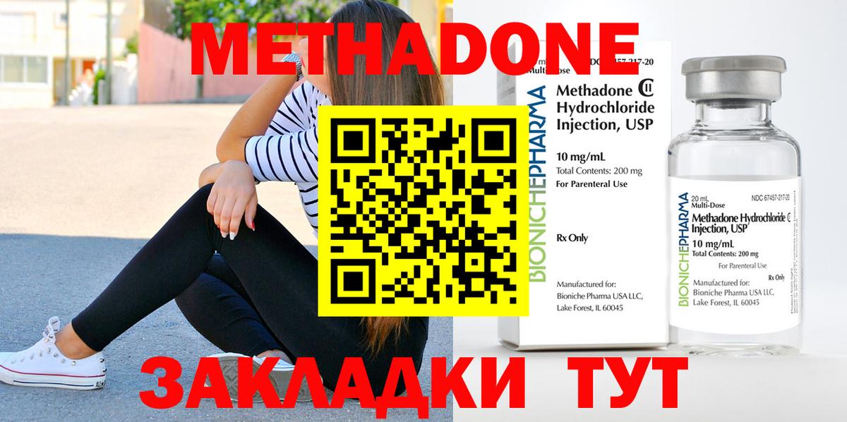 Екатеринбург  mega как войти  Вход с VPN  Метадон белоснежный  Метадон белоснежный 