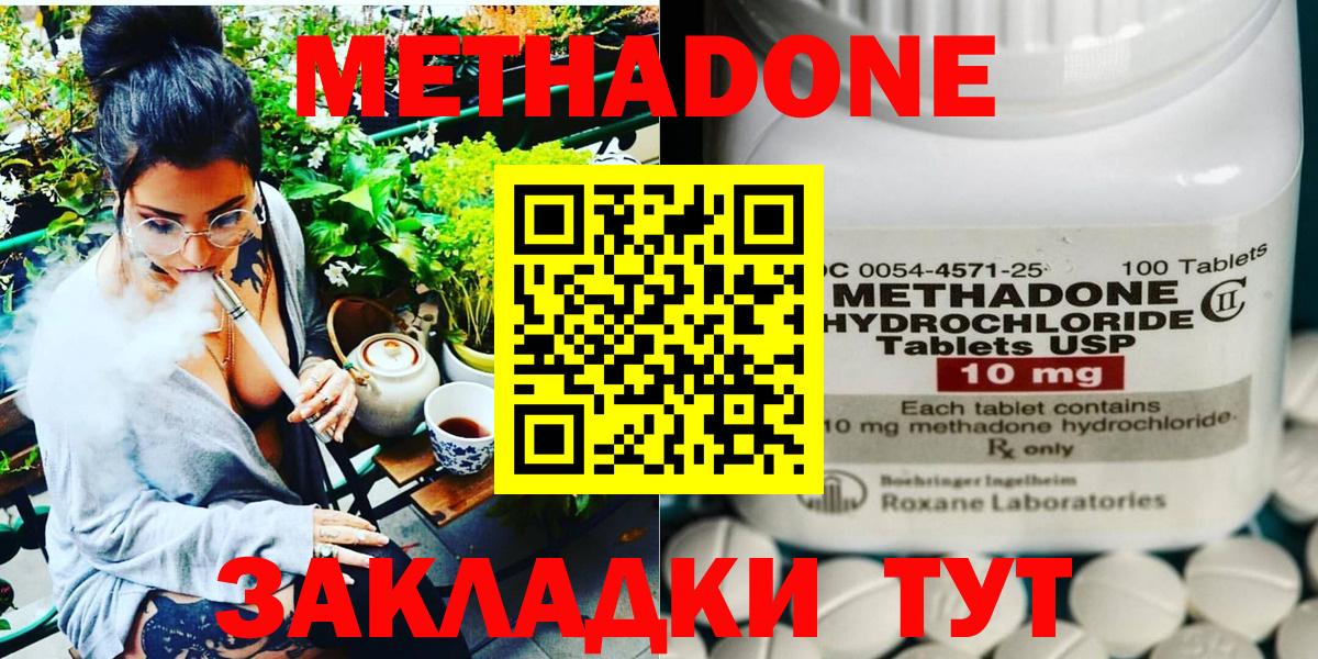 Галлюциногенные грибы Екатеринбург