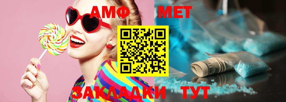 Екатеринбург  Метамфетамин Methamphetamine  Вход с VPN 