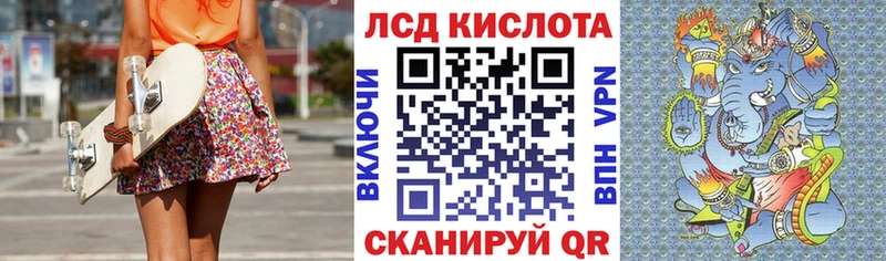 Наркотические марки 1500мкг  Екатеринбург 