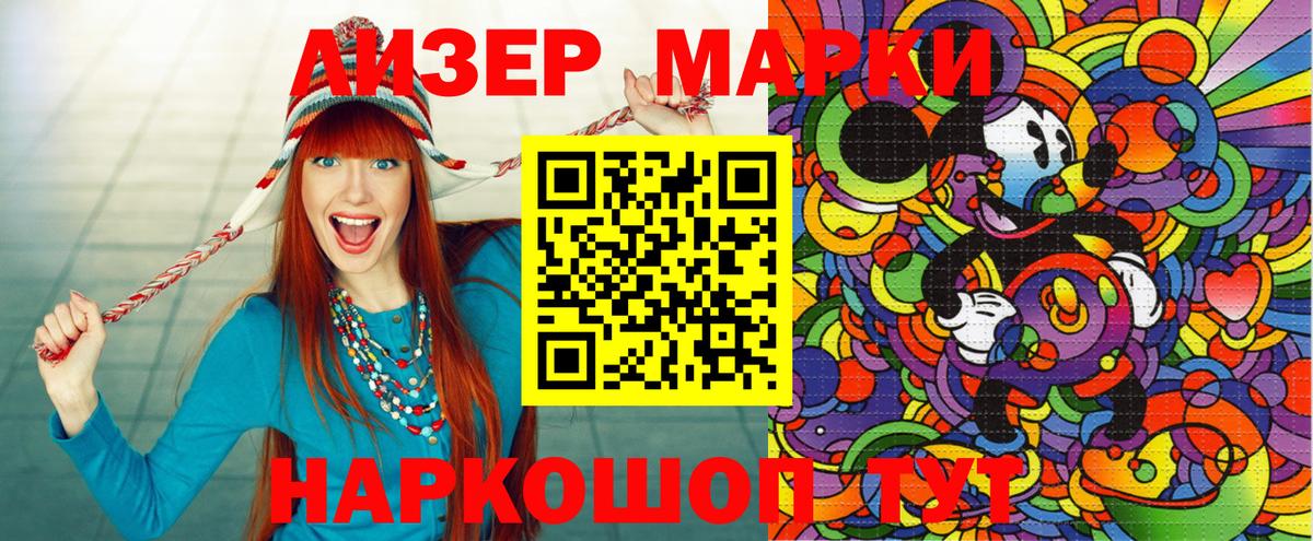 Марки NBOMe 1,5мг Екатеринбург