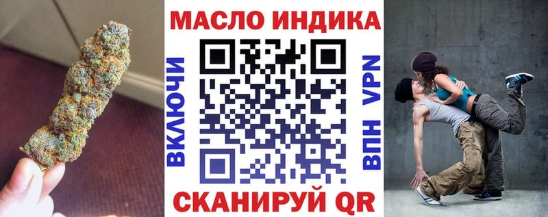 ТГК вейп с тгк  наркотики  Екатеринбург 