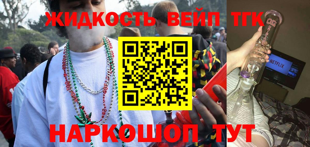 ТГК Wax Екатеринбург